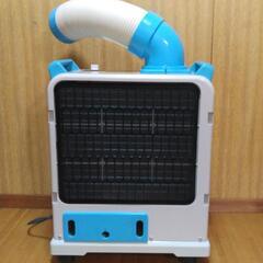 スポットクーラー ヤマゼン YAMAZEN YMS-183