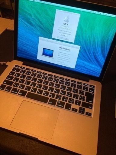 MacBook pro 13inch 引き取りのみ