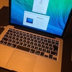 MacBook pro 13inch 引き取りのみ