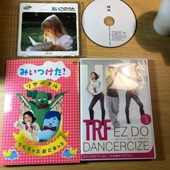【ネット決済】CDとDVD