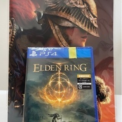 ELDEN RING PS4版(モバイルクリーンステッカー+【予...