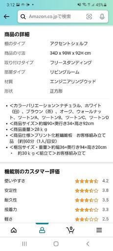 漫画まとめて購入してくれる方のみ！可動式本棚付き！