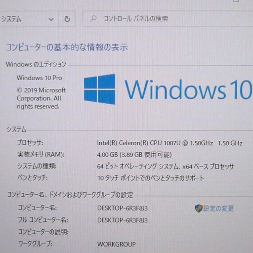 美品、コアi7、高速SSD、Windows11、オフィス&イラレあり、カメラ有り 