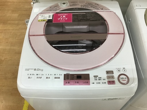 【トレファク神戸新長田】SHARPの全自動洗濯機入荷しました！【取りに来れる方限定】