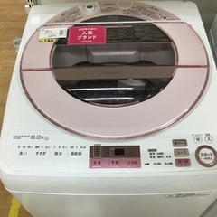 トレファク神戸新長田】SHARP（シャープ）7.0kg全自動洗濯機です【取り