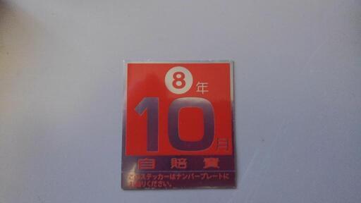 カワサキ 250TR 整備途中