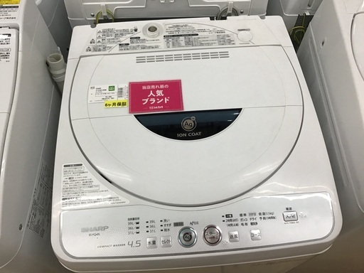 【トレファク神戸新長田】SHARPの全自動洗濯機入荷しました！！【取りに来れる方限定】