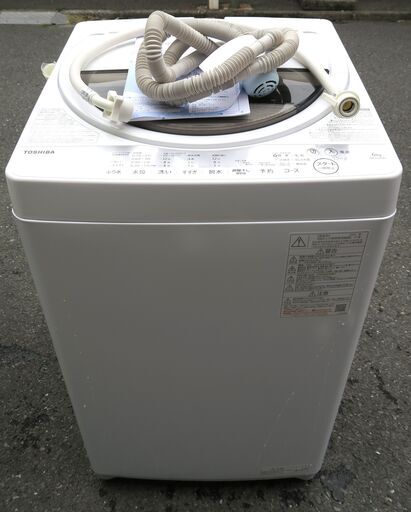 ☆東芝 TOSHIBA AW-6G9 6.0kg 全自動電気洗濯機◆2021年制・パワフル浸透洗浄