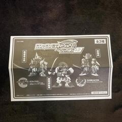 希少レア】◇限定◇ガシャポン戦士DASHプレミア03