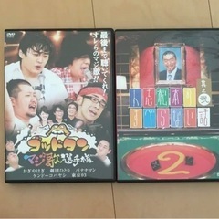 【バラエティー】ゴッドタン　すべらない話　お笑い　DVD