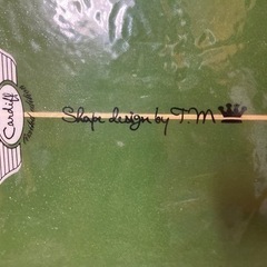 ファンボード7.6ft