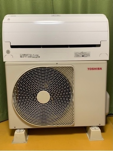 ⭕️超絶美品お買得エアコン‼️23畳まで❗️2020年❗️取付込❗️TOSHIBAエアコン