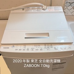 【美品・2020年製・購入時71,800円 】東芝 AW-7D8...
