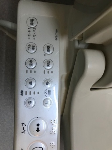 ウォシュレット【新品】 便器【中古】 【公式通販】