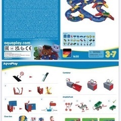 AquaPlay AmphieWorld アクアプレイ ブリッジ&ハーバーセット 1650