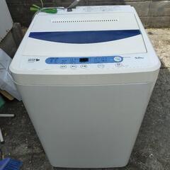 全自動洗濯機（5.0kg）