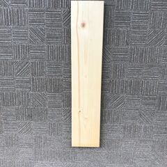 ２×４の木材の端材（ケース付）