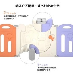 ベビーサークル 新品未使用 折りたたみ 室内遊具 収納便利 工具不要 