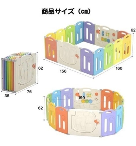 ベビーサークル 新品未使用 折りたたみ 室内遊具 収納便利 工具不要