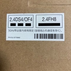 受け渡し決まりました！Lenovo ノートパソコン