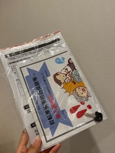自転車　ママチャリ　台東区
