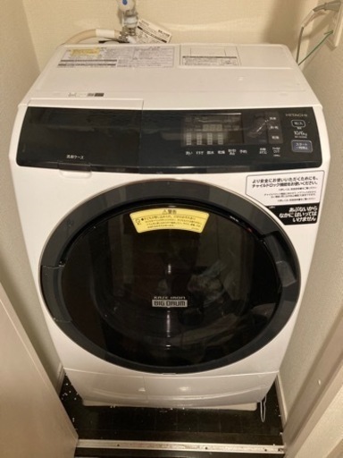 2020年製　美品　ドラム式　洗濯乾燥機