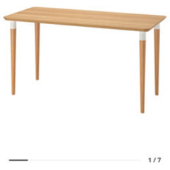 【ネット決済】IKEA HILVER 22999 テーブル天板