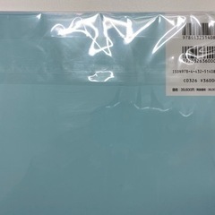 ゼンリン　ブルーマップ　荒川区　2021年8月