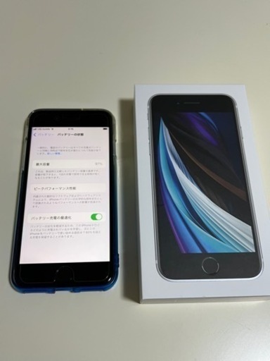 値下げ！【ほぼ新品】 iPhone SE2 64GB SIMフリー　ブラック