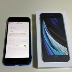 【ネット決済・配送可】iPhone SE 2 64GB SIMフ...