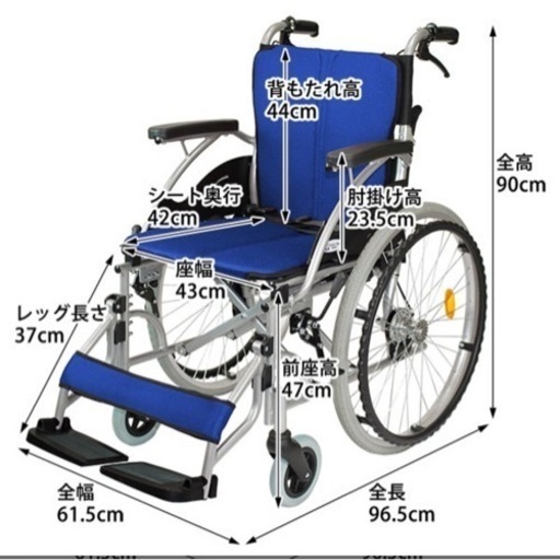 車椅子 軽量 折り畳み、自走介助兼用 コンパクト介護用品 軽量車椅子