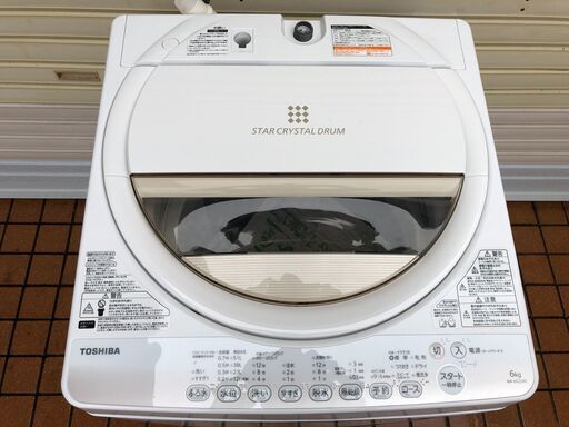 新生活！18360円 東芝 全自動 洗濯機 6kg AW-6G2 15年製 新生活！18360円 東芝 全自動 洗濯機 6kg AW-6G2 15年製
