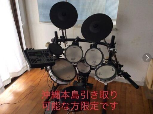 Roland デジタルドラム