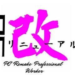 ⭕あなたのパソコン速くなります！⚠️【注意喚起文あり】 - 千葉市