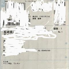 【新品】 船外機 5馬力 スズキDF5AL 着払