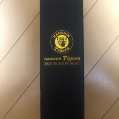 阪神タイガースの2022年記念品　水筒、魔法瓶、保温保冷両用