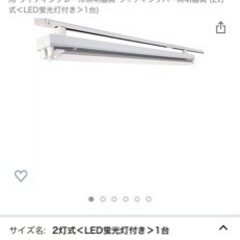 レールLED 照明器具