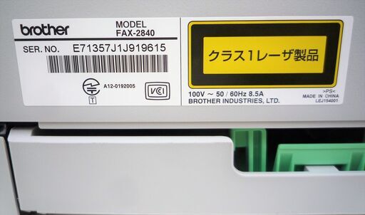 ☆ブラザー brother JUSTIO FAX-2840 A4モノクロレーザー FAX複合機