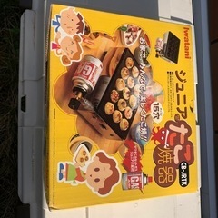 イワタニ　ジュニア　たこ焼器　中古