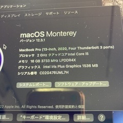 MacBook Pro (Retinaディスプレイ, 13-inch, 2020, Four Thunderbolt 3 ports) シルバー MWP72J/A