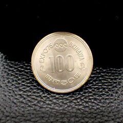 EXPO、７５　記念硬貨　１００円　昭和５０年