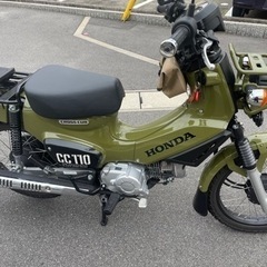 【ネット決済】クロスカブ110cc