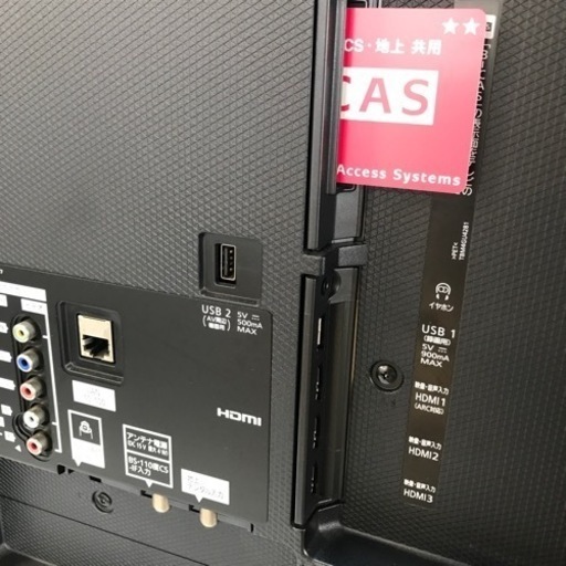 49型液晶テレビ | noonanwaste.com