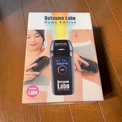 脱毛ラボ DL001 Datsumo Labo ホームエディション