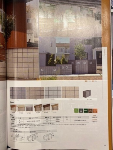 化粧ブロック デュエット ライトグレー 17個