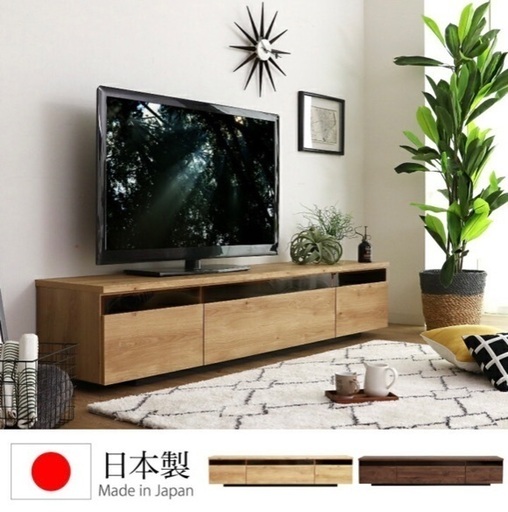 【美品】値下げ日本製テレビボード　幅180 無垢材　ブラウン　テレビ台