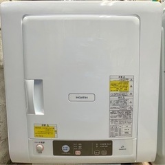 HITACHI 乾燥機　2ヶ月程の使用