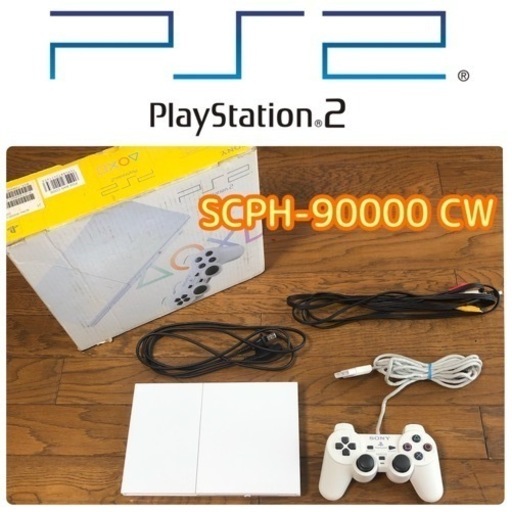 美品 PS2 PlayStation プレイステーション SCPH-90000CW 動作OK