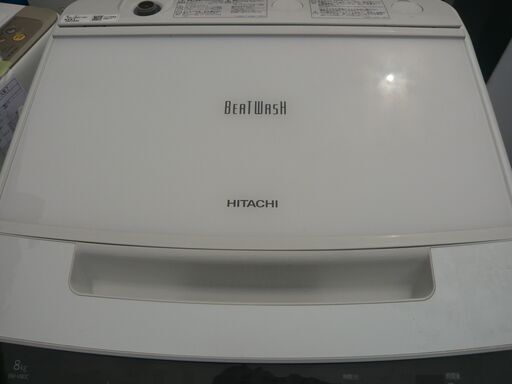 HITACHI　洗濯機　BW-V80C　　8kg　　2018年製　最終値下げ　*現状品お渡しになります。