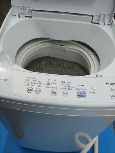 生活家電 洗濯機 日立洗濯機(2020年式)高年式 | ciaco.com.ve